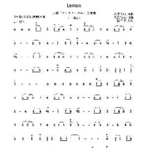 lemon_歌谱投稿