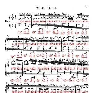 手风琴谱 | 哈农 手风琴手指练习 之十六 五线谱 简谱