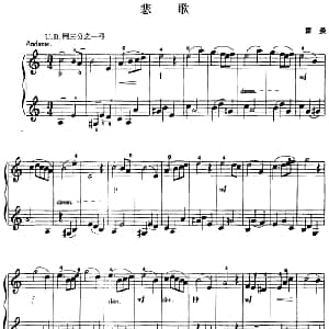 小提琴谱 | 悲歌 霍曼