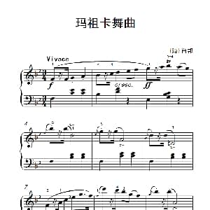 玛祖卡舞曲 钢琴谱 波 肖邦