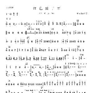 红色娘子军_歌曲简谱