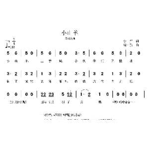 小山羊_歌曲简谱_词曲:李严 周一新