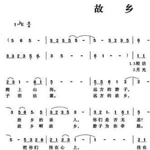 故乡_民歌简谱_词曲:杨波 杨波