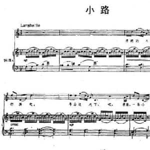 小路_民歌简谱_词曲: 谭小麟配伴奏