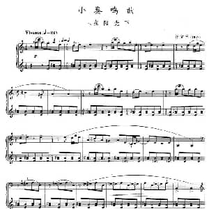 小奏鸣曲 一 在阳光下 钢琴谱