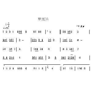 葫芦丝谱 | 梦版纳 周斌