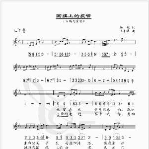 国旗上的旋律_歌谱投稿_词曲:邹锐 王和声