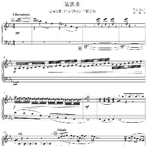 手风琴谱 | 随想曲 云南民歌 小河淌水 主题随想