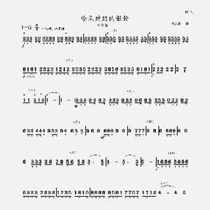 哈尼姑娘的银铃_歌曲简谱_词曲: 聂思聪