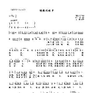 情歌的故乡_歌曲简谱_词曲:胡宏伟 陈川