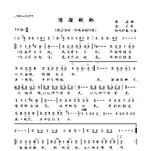 溜溜的她_歌曲简谱_词曲:李涵 古月