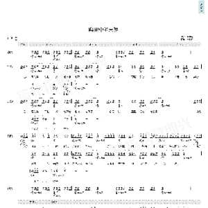 魔鬼中的天使_歌曲简谱_词曲:姚若龙 陈小霞