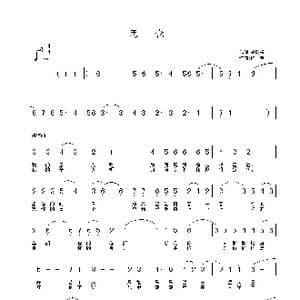 思念_歌曲简谱_词曲:杨政权 铁君