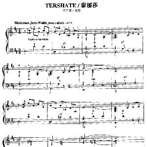 手风琴谱 | 泰丽莎 弗兰克 马克