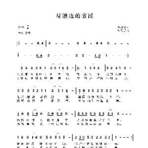 荷塘边的歌谣_歌谱投稿_词曲:江柳明 韦东强