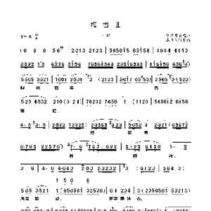 梅香曲_歌曲简谱_词曲: 张馨月