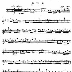 长笛曲谱 | 嬉戏曲 德 巴赫