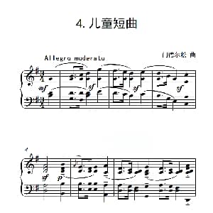 第四级 儿童短曲 钢琴谱 门德尔松