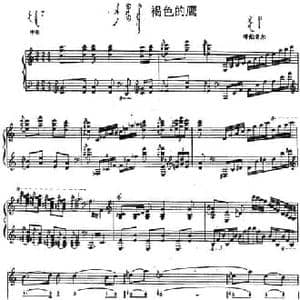 褐色的鹰_民歌简谱_词曲: 内蒙古呼伦贝尔民歌