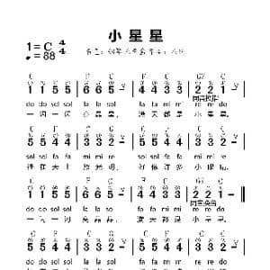 小星星_歌谱投稿