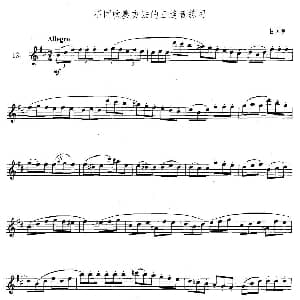 萨克斯谱 | 萨克斯练习曲合集 3—12 不同吹奏方法的三连音练习 甘贝罗