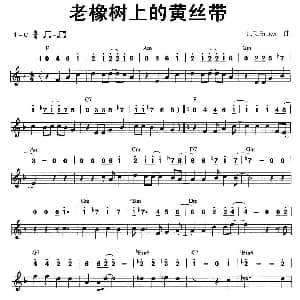 口琴谱 | 老橡树上的黄丝带 线简谱混排版