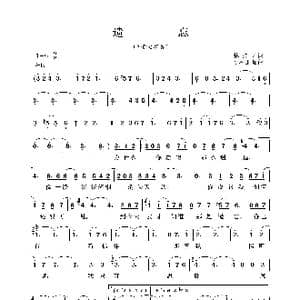 遗忘_歌谱投稿_词曲:林煌坤 小林亚星