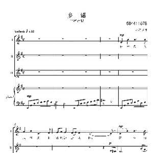 乡谣合唱钢琴伴奏谱_歌谱投稿