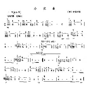 二胡谱 | 小夜曲 舒伯特