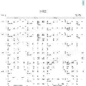 李香兰_歌曲简谱_词曲:周礼茂 玉置浩二