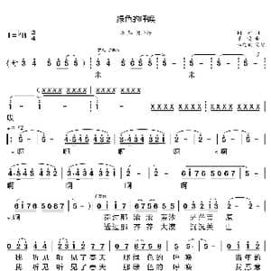 绿色的呼唤_歌曲简谱_词曲:阎肃 羊鸣