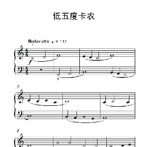 低五度卡农 钢琴谱