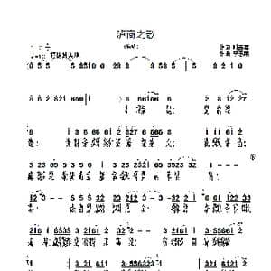 泸州之歌_歌曲简谱_词曲:叶连军 李志明