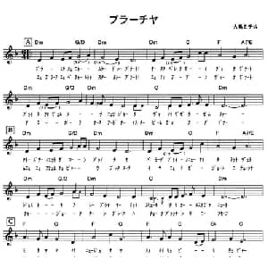 钢练 兄弟_外国歌谱