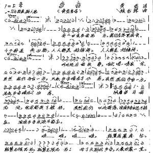 乡音_歌谱投稿_词曲:黄莹 张艺军