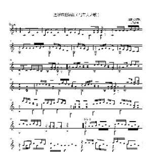 达坂城的姑娘_歌曲简谱_词曲: 新疆民歌