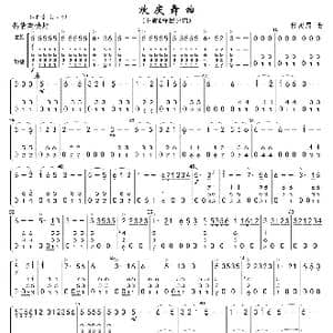 欢庆舞曲 主旋&弹拨_歌曲简谱_词曲: 傅庚辰