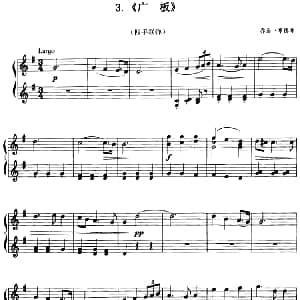 广板 钢琴谱 乔治 亨德尔