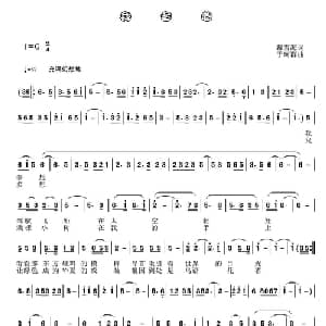 我多想_通俗唱法乐谱_词曲:戴雪海 于珂群