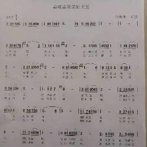 嘉陵嘉陵美好天堂_歌曲简谱_词曲:张长生 张长生