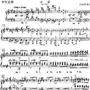 钢琴教程第八级 中外乐曲 钢琴谱 拉赫玛尼诺夫