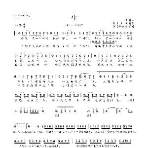 生_歌曲简谱_词曲:雨狸 DELA