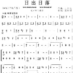 葫芦丝谱 | 日出日落 二重奏