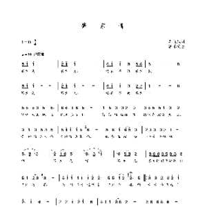 肇东情_歌曲简谱_词曲:李金凤 朝乐蒙