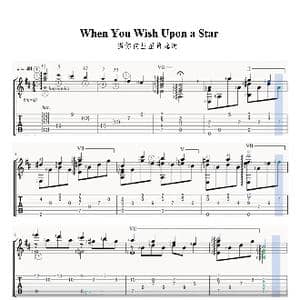 当你向星星许愿时_歌曲简谱