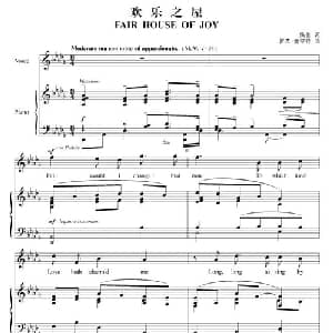 欢乐之屋_外国歌谱