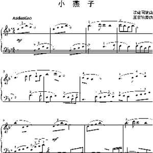 小燕子_歌谱投稿_词曲: 沈建国改编版