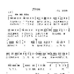 潇湘颂_歌曲简谱_词曲:张锐锋 张锐锋