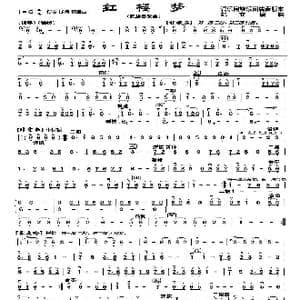 红楼梦_歌曲简谱_词曲: 王立平