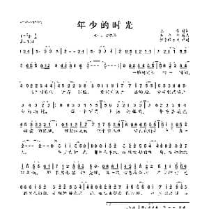 年少的时光_歌曲简谱_词曲:陈曦 董冬冬